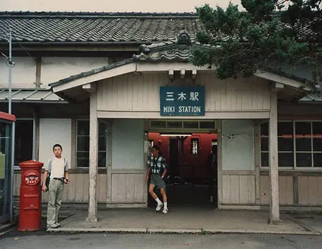 三木駅・1984年