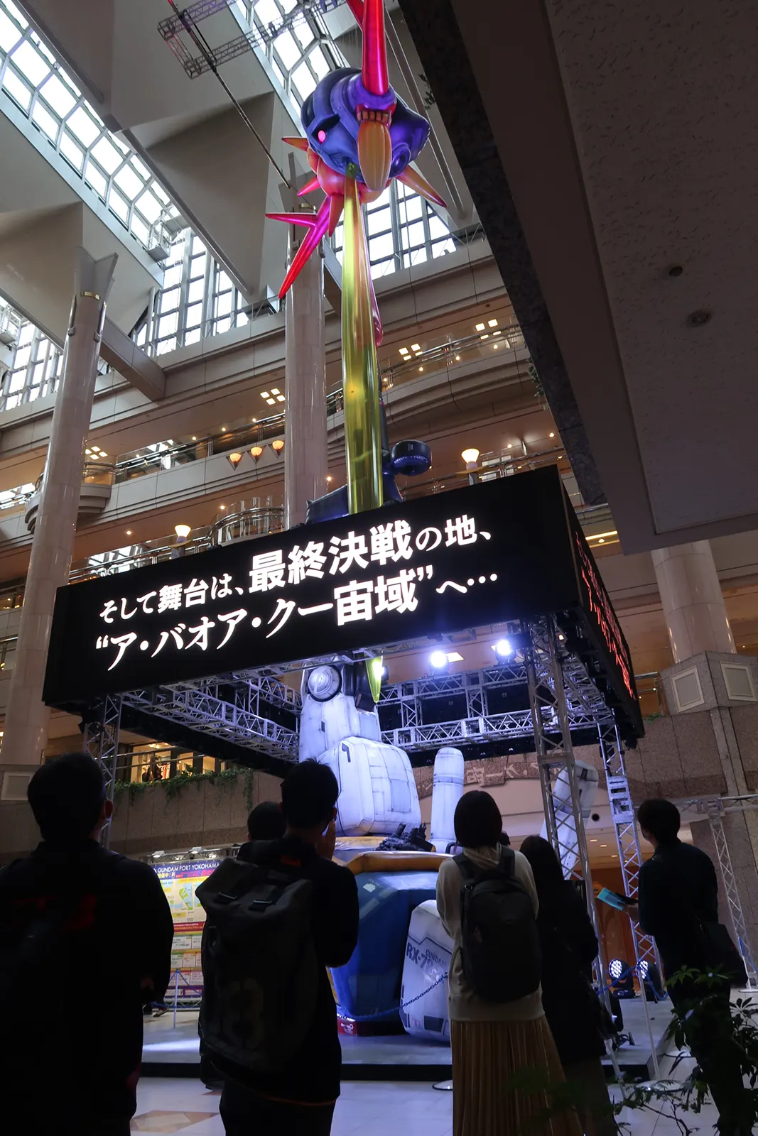 「GUNDAM PORT YOKOHAMA」の展示