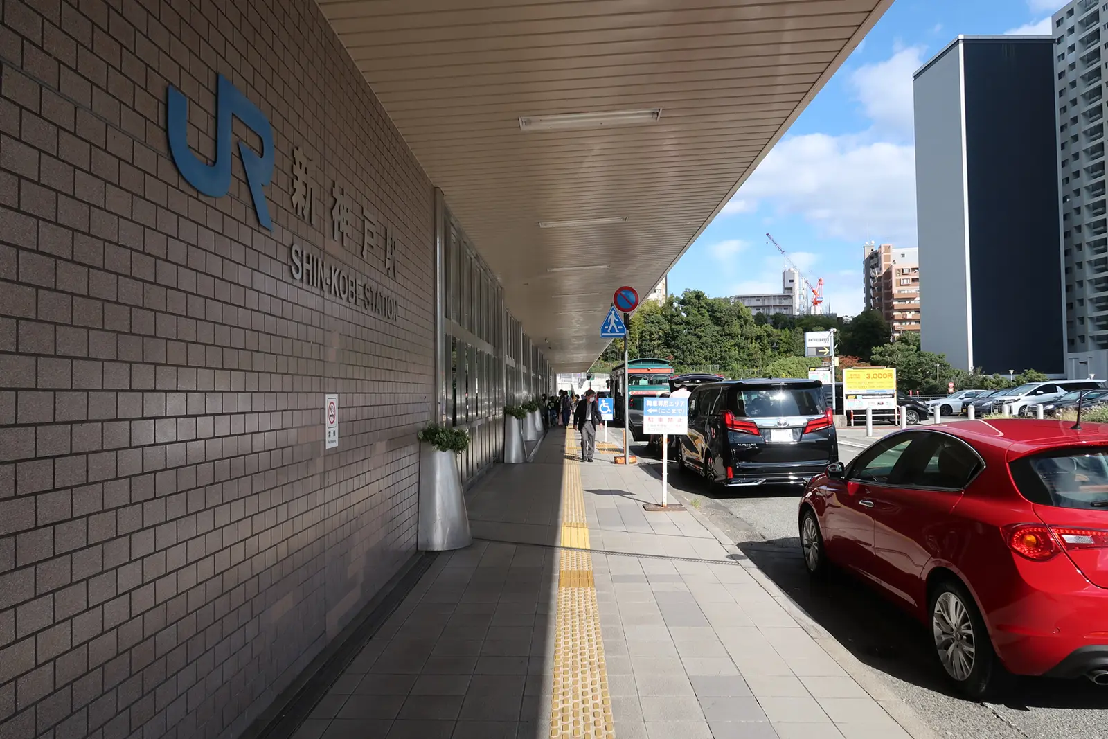 新神戸駅ロータリー