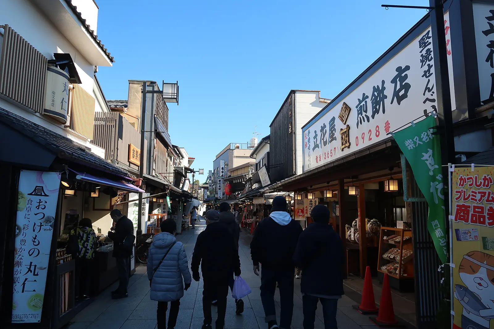 柴又の街並み