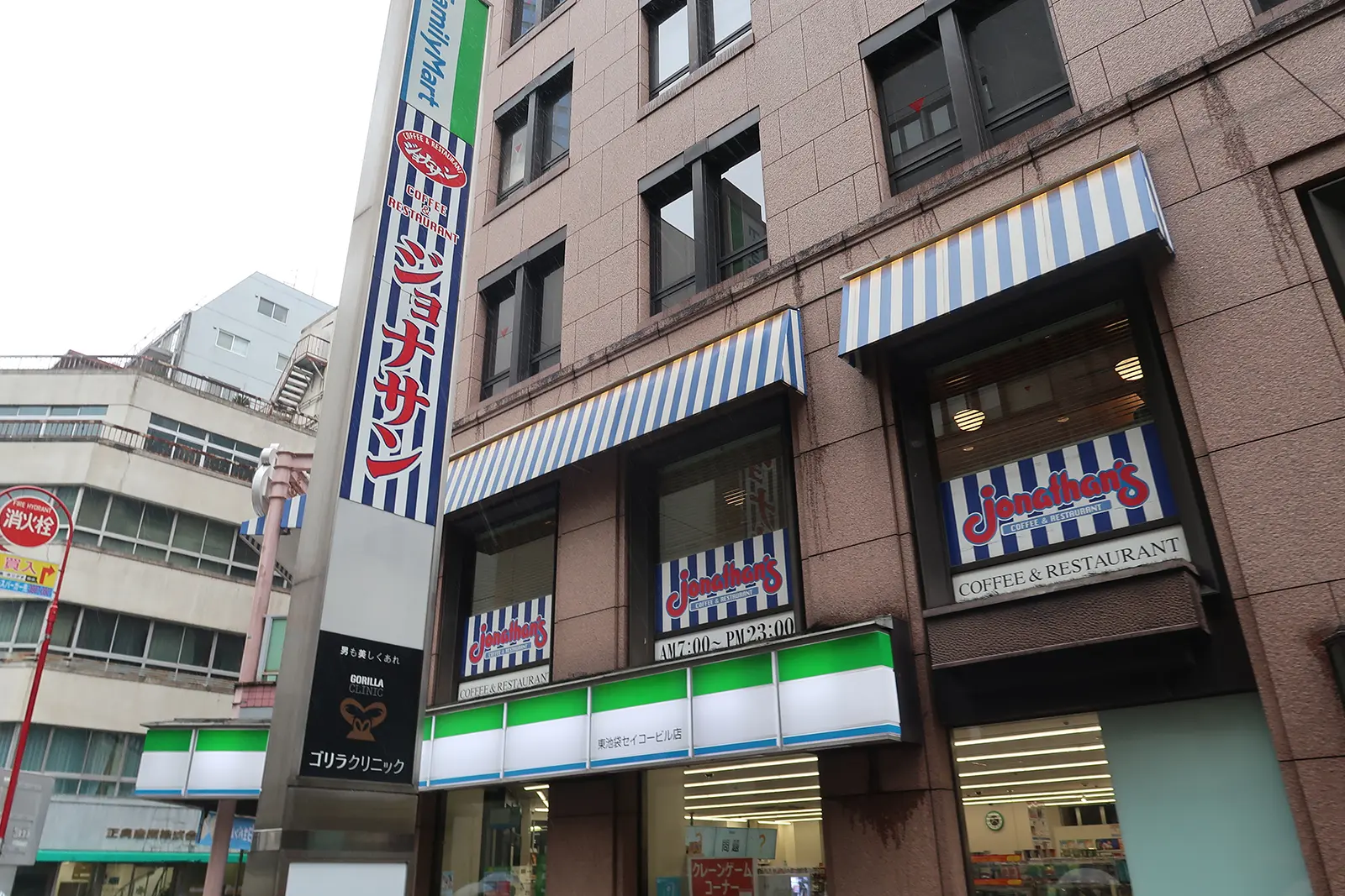 ジョナサン東池袋店
