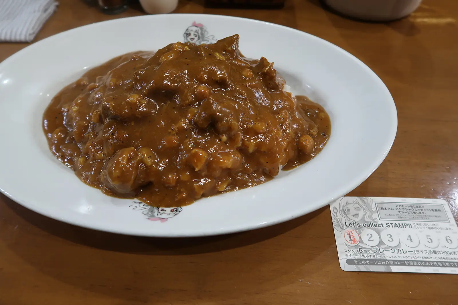 日乃屋カレー 秋葉原店